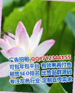 南海代母集成电路事务所
